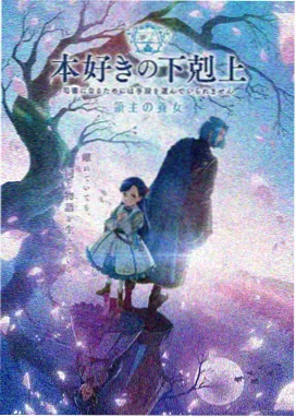 齿轮之城 剧场版