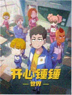 青空检定 新番动漫