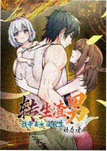 无名剑客 武侠动漫